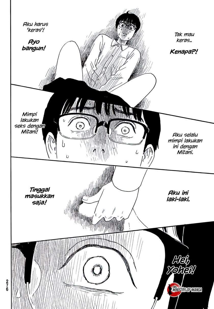 Okaeri Alice Chapter 16 - halaman 25