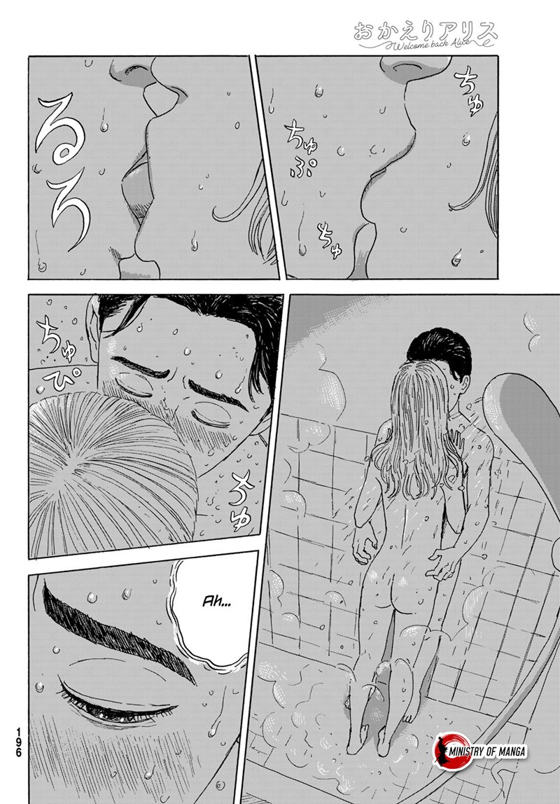 Okaeri Alice Chapter 18 - halaman 12