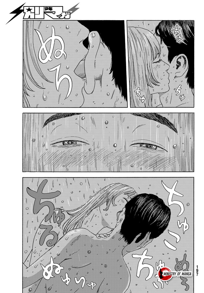 Okaeri Alice Chapter 18 - halaman 13