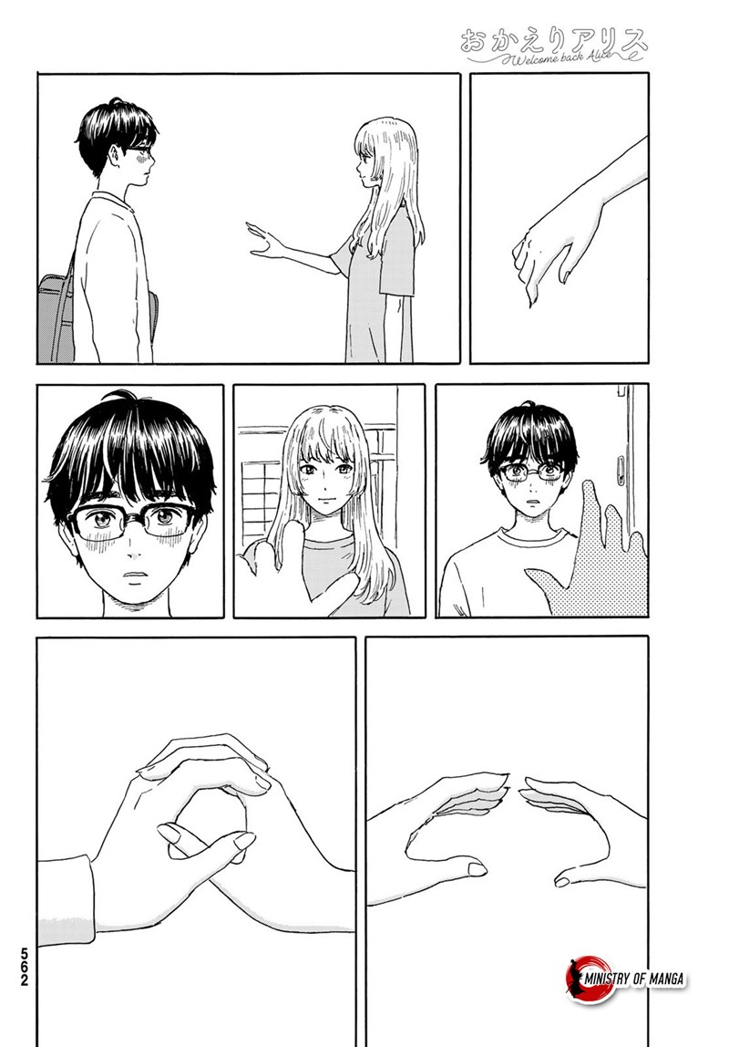 Okaeri Alice Chapter 19 - halaman 13