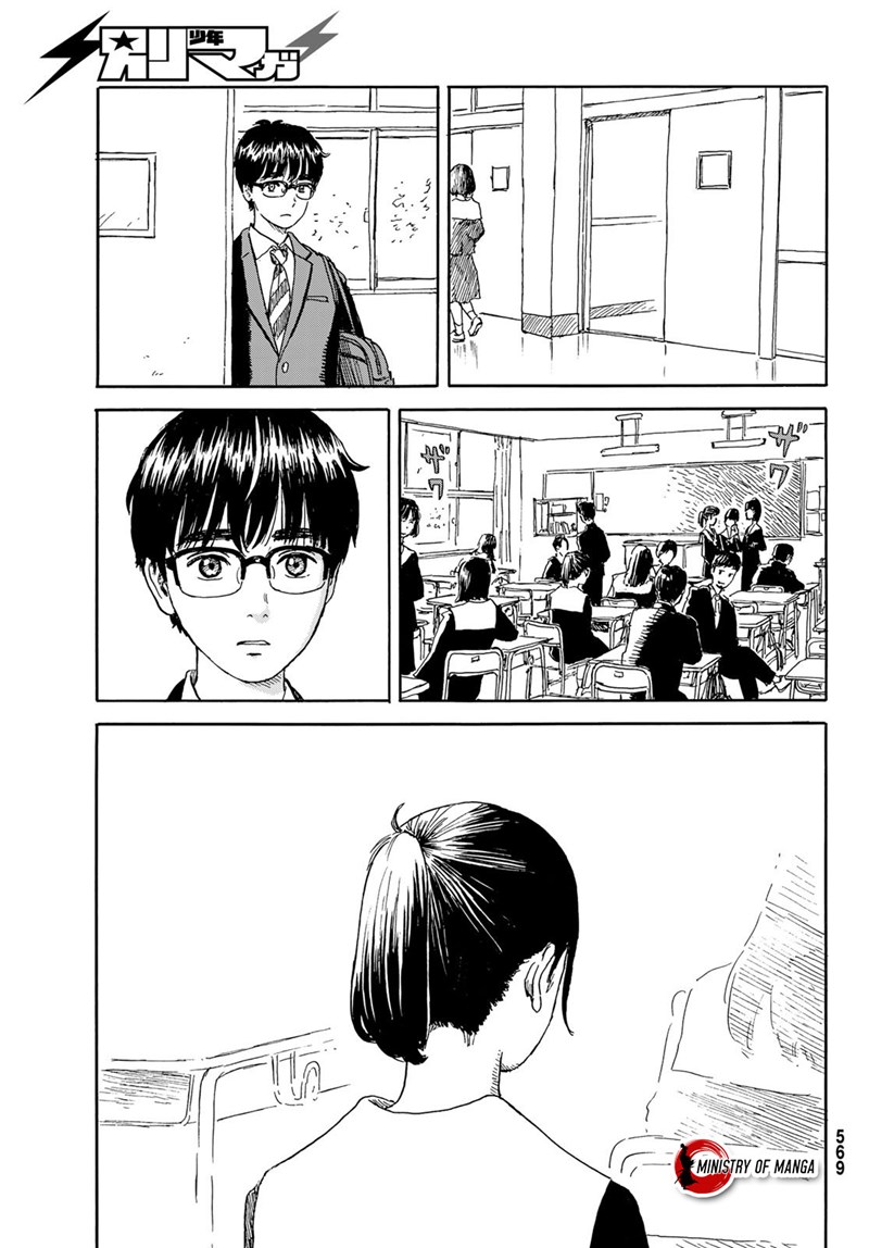 Okaeri Alice Chapter 19 - halaman 19