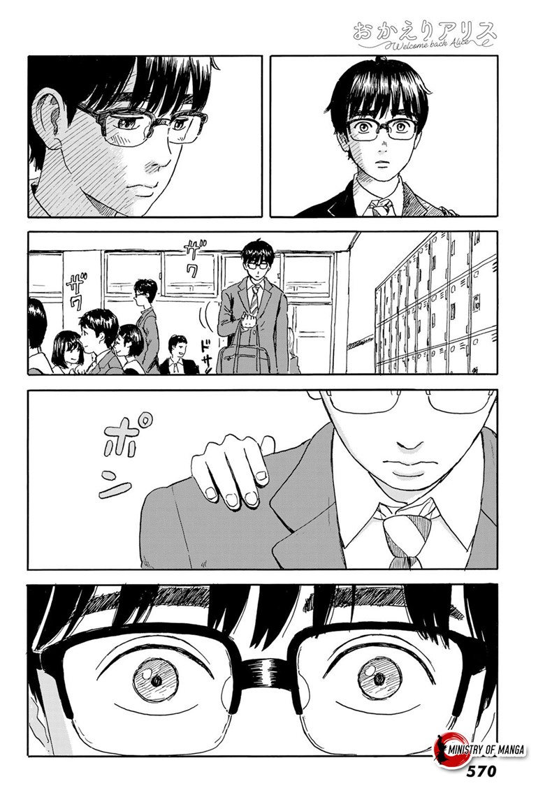 Okaeri Alice Chapter 19 - halaman 20