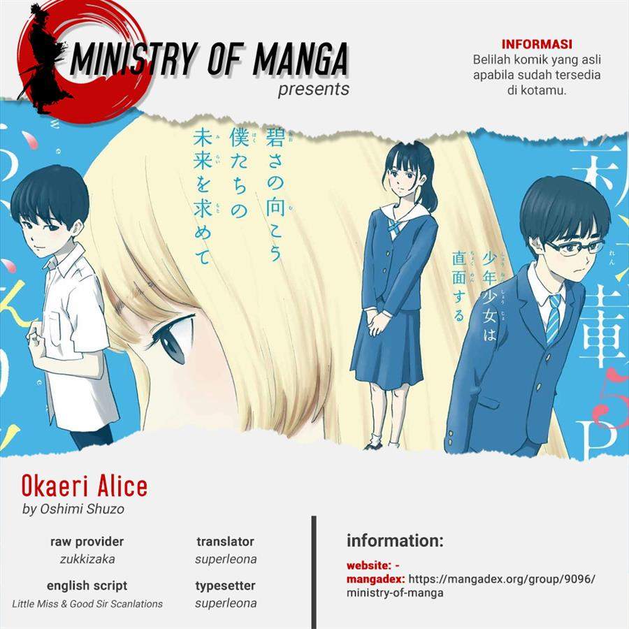 Okaeri Alice Chapter 2 - halaman 1