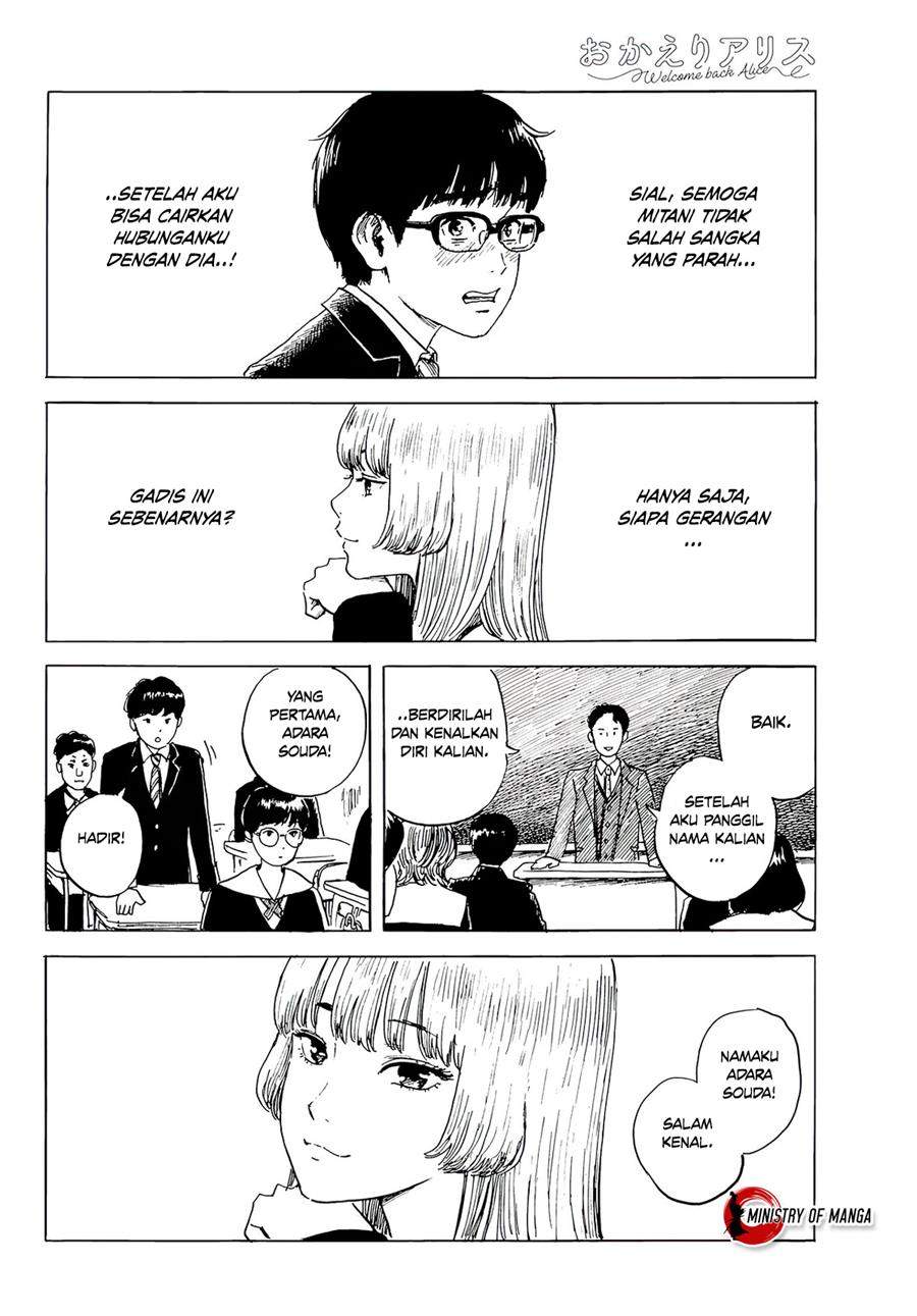 Okaeri Alice Chapter 2 - halaman 29
