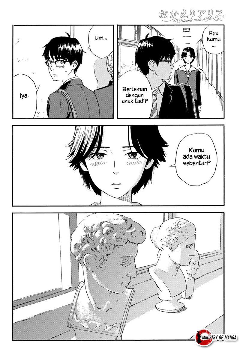 Okaeri Alice Chapter 20 - halaman 11