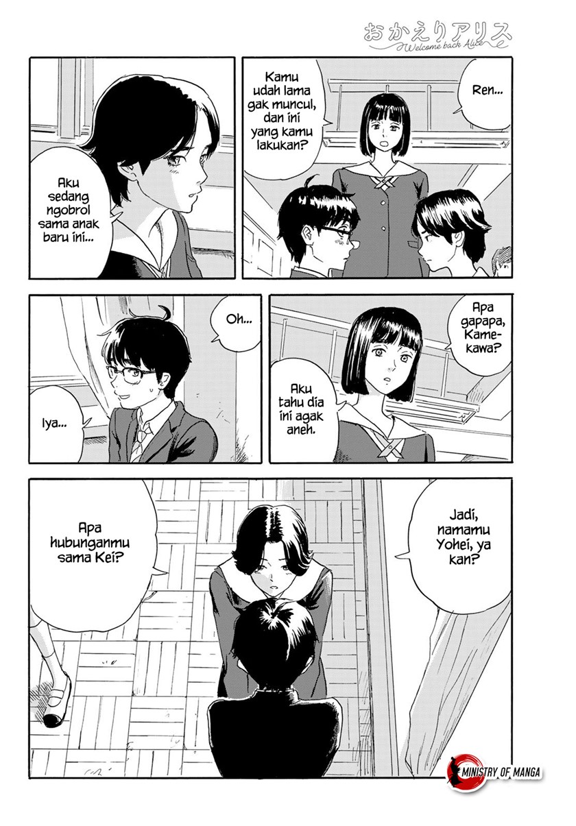 Okaeri Alice Chapter 20 - halaman 13