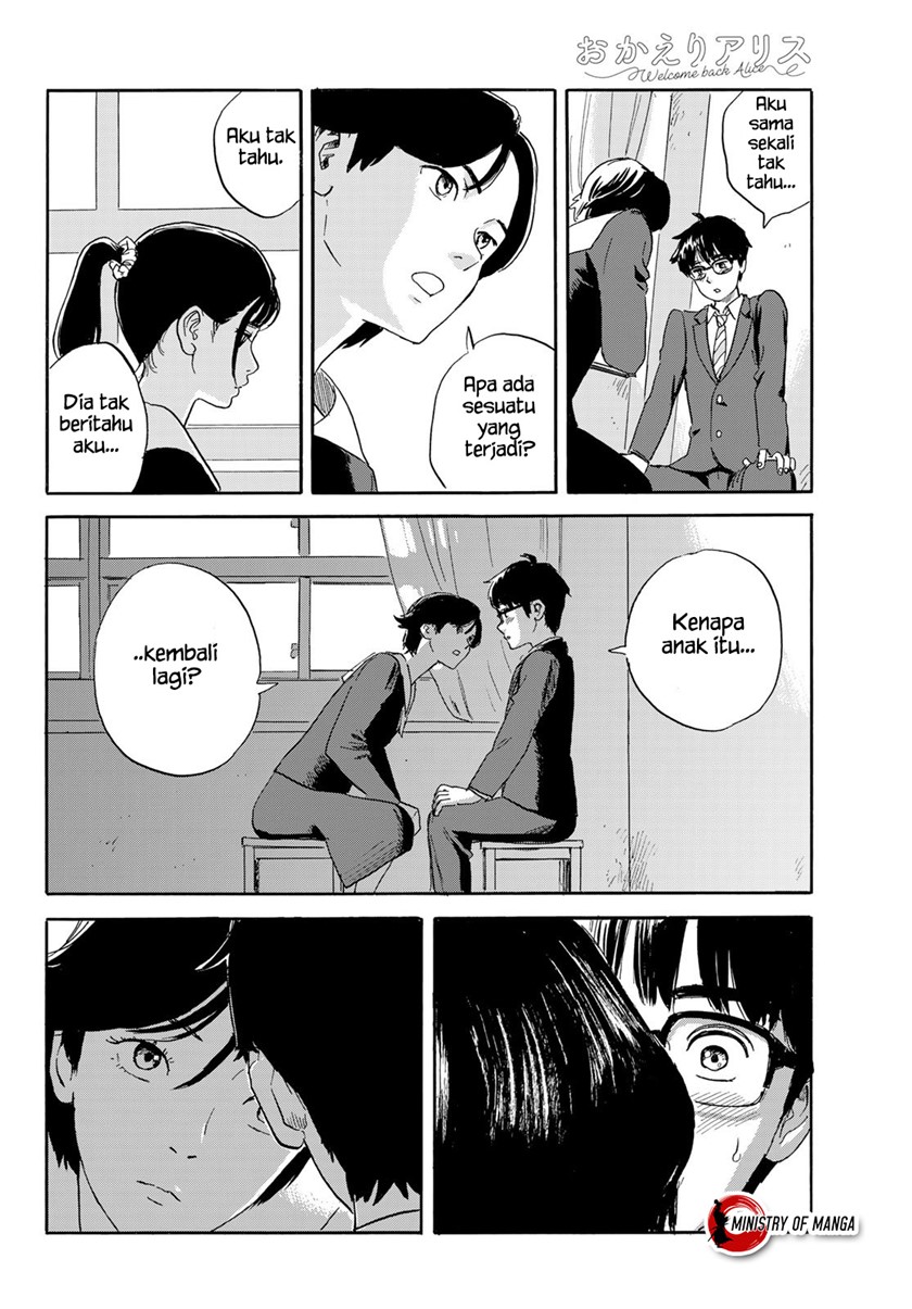 Okaeri Alice Chapter 20 - halaman 17
