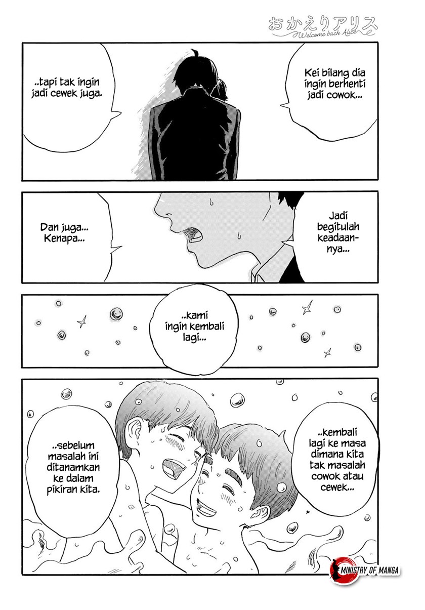 Okaeri Alice Chapter 20 - halaman 23