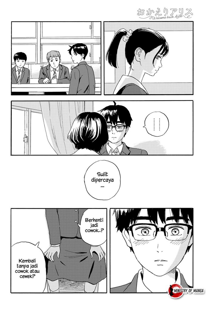 Okaeri Alice Chapter 20 - halaman 25