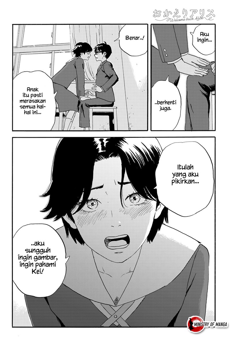 Okaeri Alice Chapter 20 - halaman 27