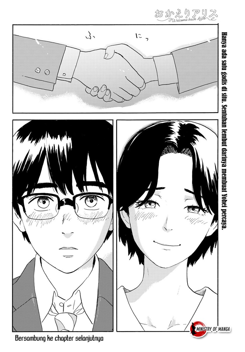 Okaeri Alice Chapter 20 - halaman 31