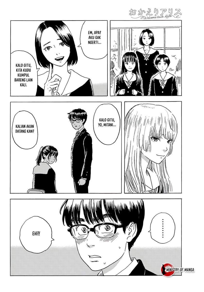 Okaeri Alice Chapter 4 - halaman 4