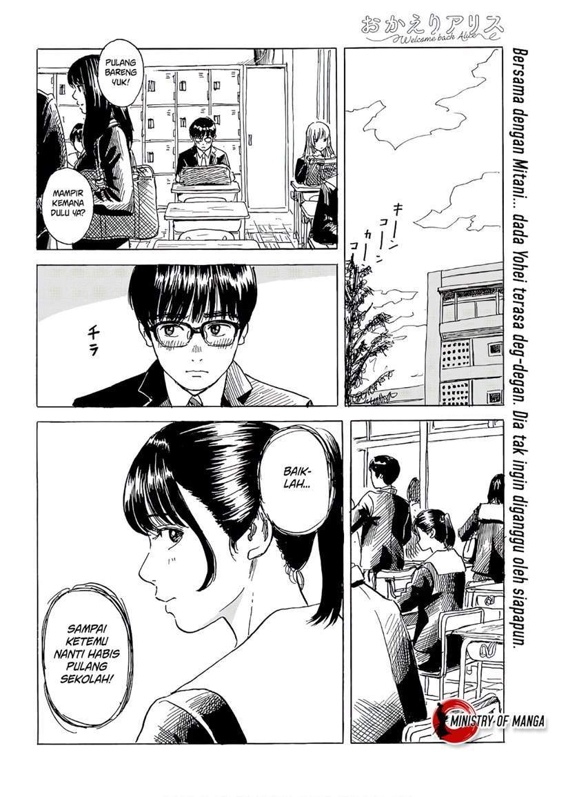 Okaeri Alice Chapter 7 - halaman 3