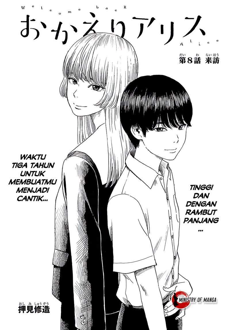 Okaeri Alice Chapter 8 - halaman 2
