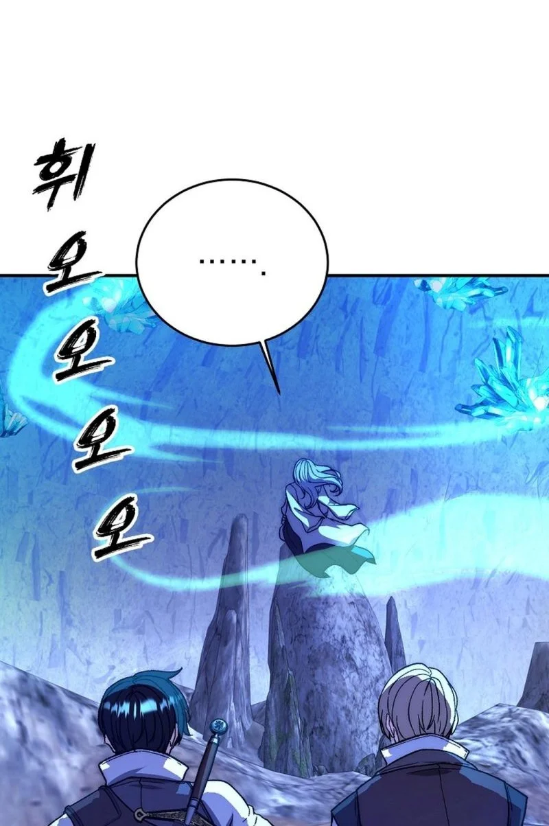 "Okaeri, Papa" Chapter 12.5 - halaman 6