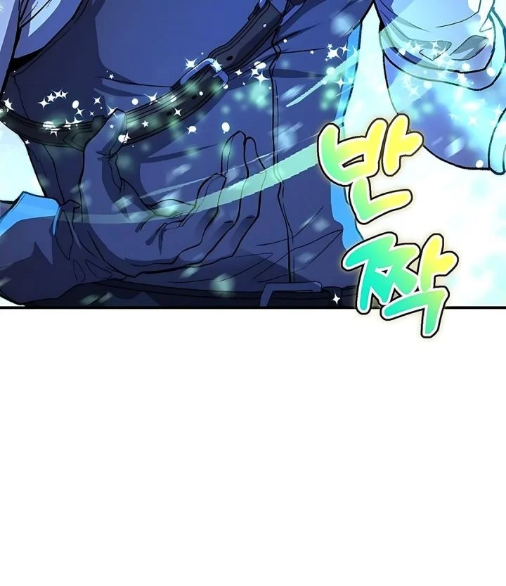 "Okaeri, Papa" Chapter 12 - halaman 12