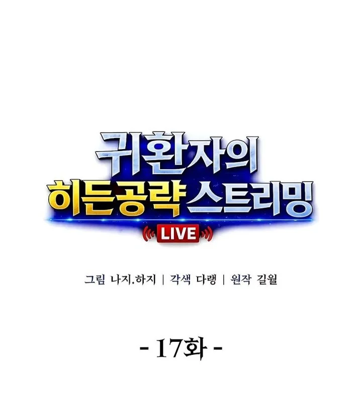 "Okaeri, Papa" Chapter 15 - halaman 6