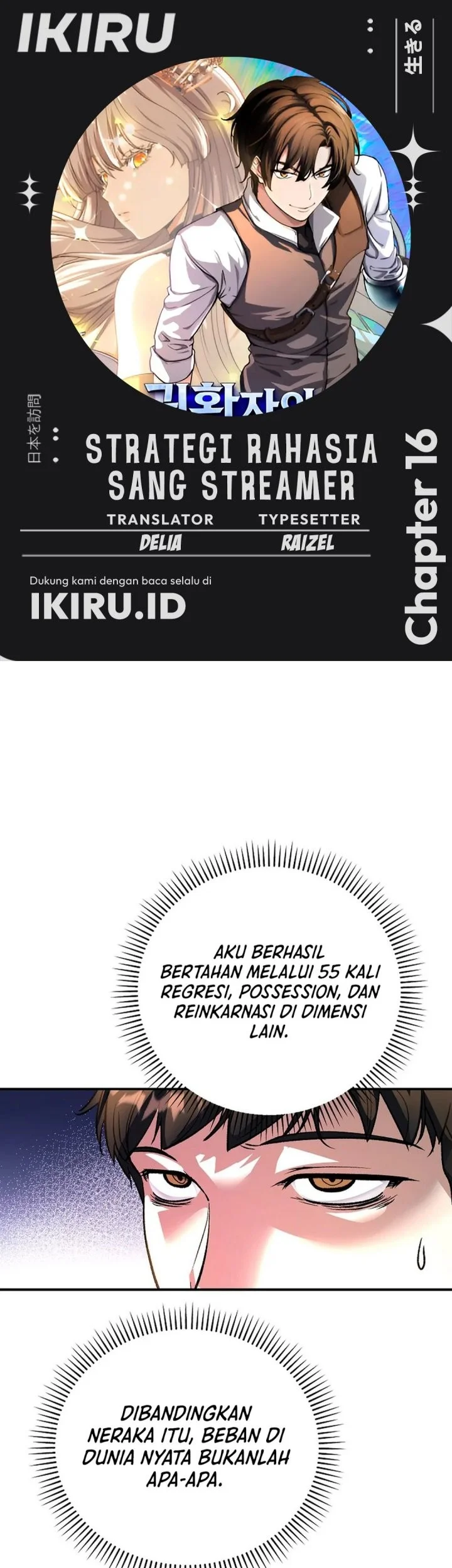 "Okaeri, Papa" Chapter 16 - halaman 1
