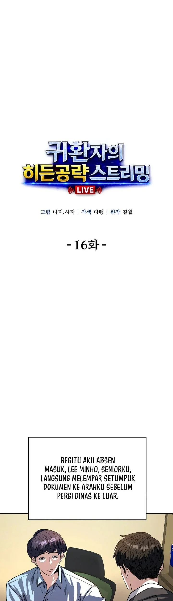 "Okaeri, Papa" Chapter 16 - halaman 5