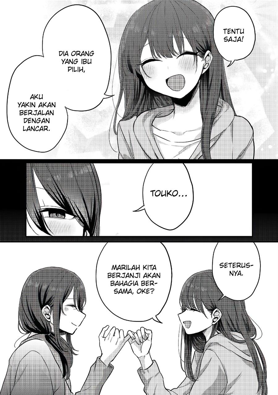 Okaeri, Papa (Welcome Home, Papa) Chapter 12.5 - halaman 7