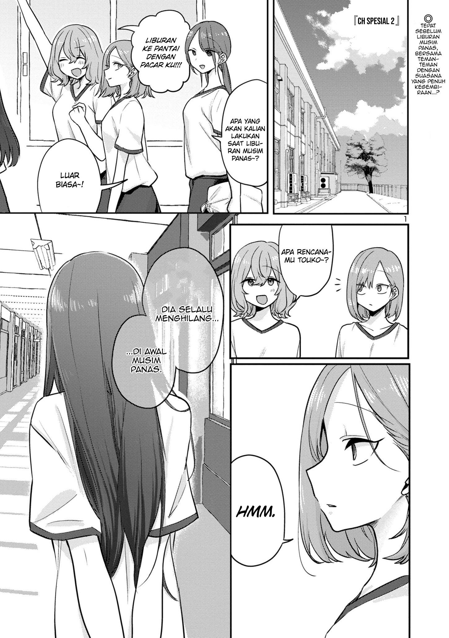 Okaeri, Papa (Welcome Home, Papa) Chapter 12.6 - halaman 1