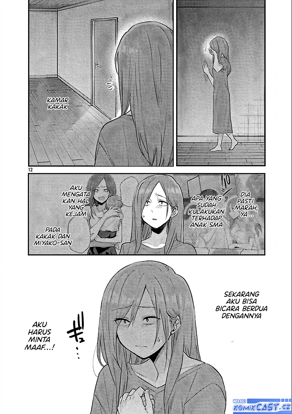 Okaeri, Papa (Welcome Home, Papa) Chapter 20 - halaman 13