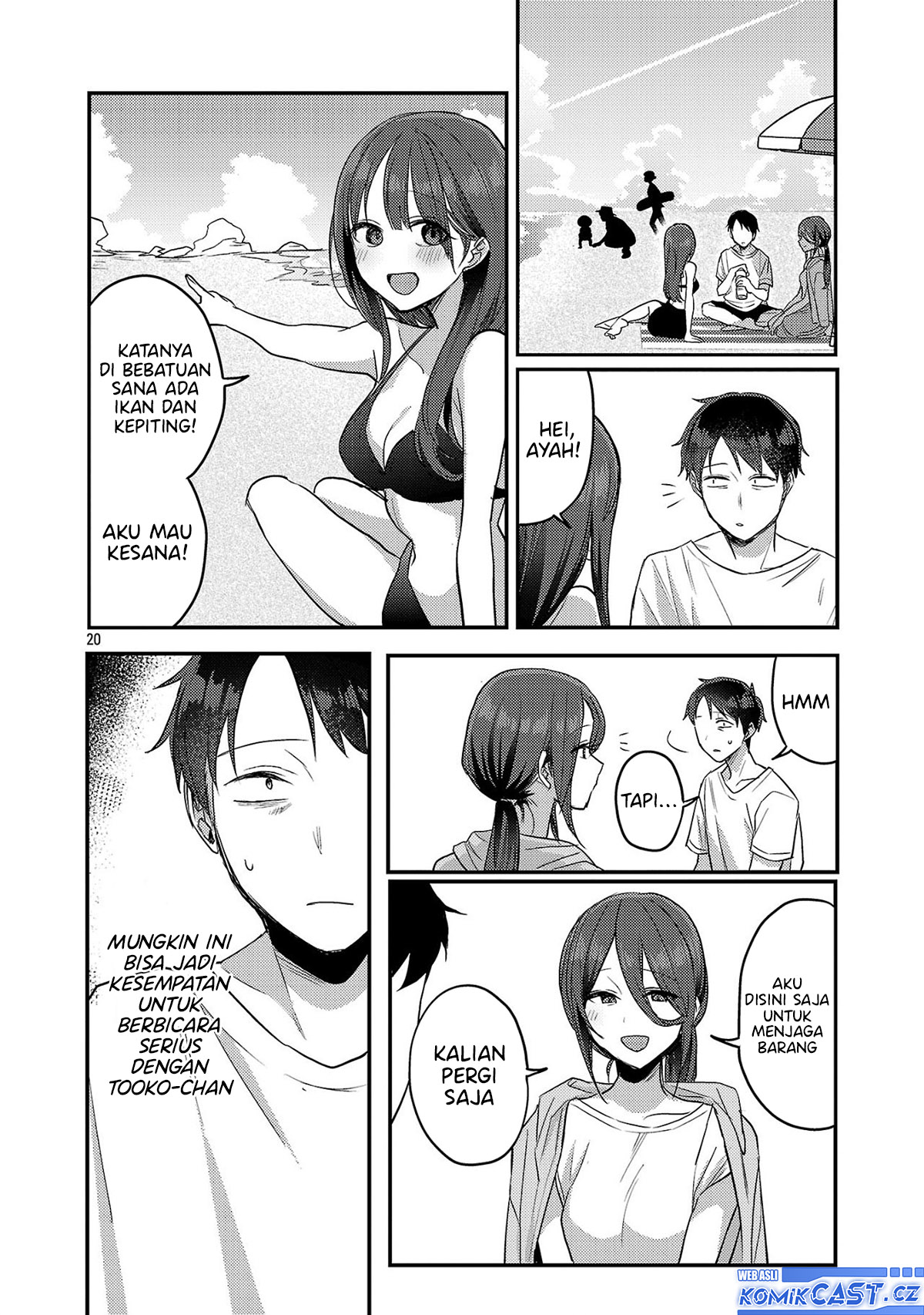 Okaeri, Papa (Welcome Home, Papa) Chapter 21 - halaman 21