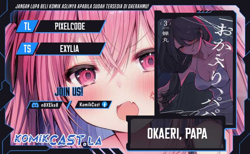 Okaeri, Papa (Welcome Home, Papa) Chapter 24 - halaman 1
