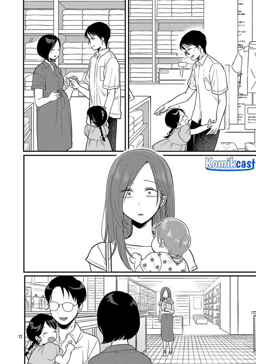 Okaeri, Papa (Welcome Home, Papa) Chapter 24 - halaman 13