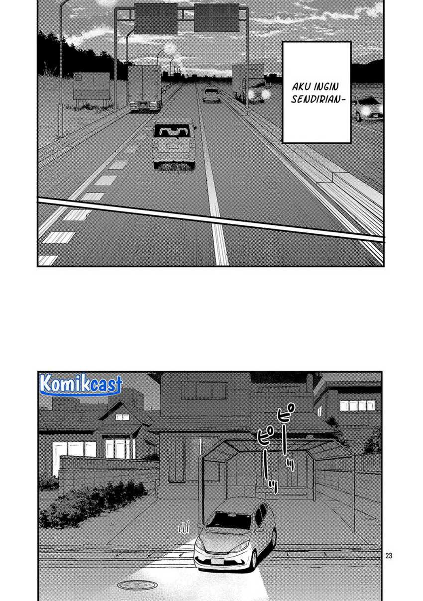 Okaeri, Papa (Welcome Home, Papa) Chapter 24 - halaman 24
