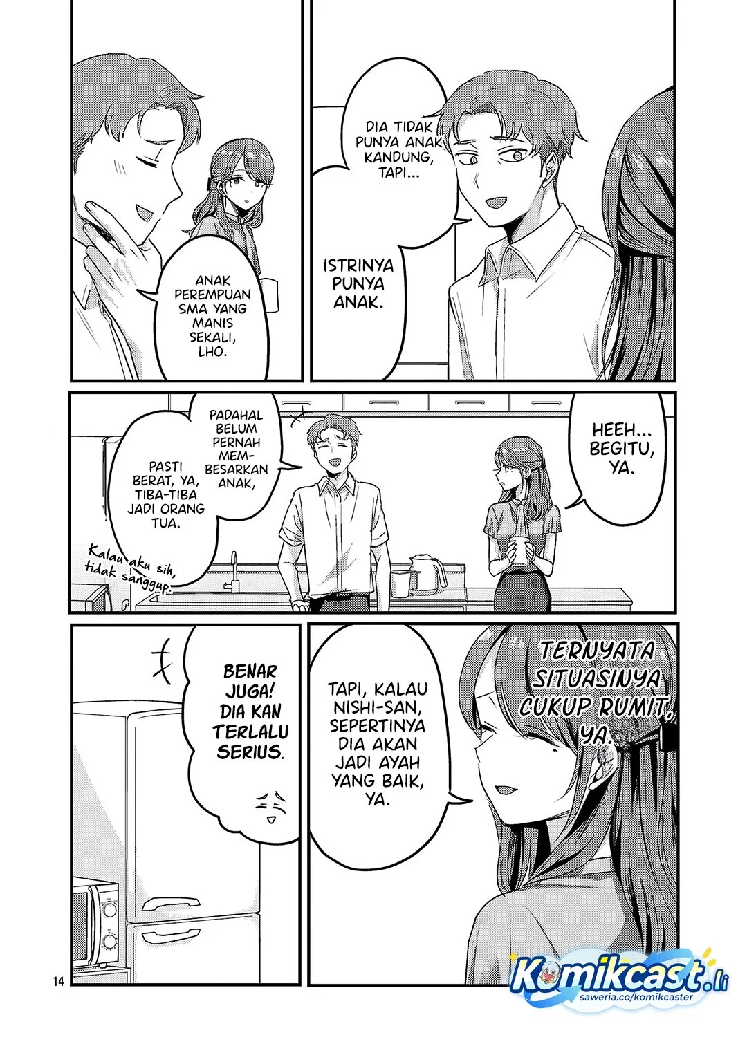 Okaeri, Papa (Welcome Home, Papa) Chapter 32 - halaman 14