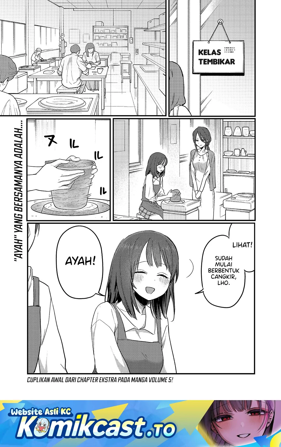 Okaeri, Papa (Welcome Home, Papa) Chapter 33.5 - halaman 1