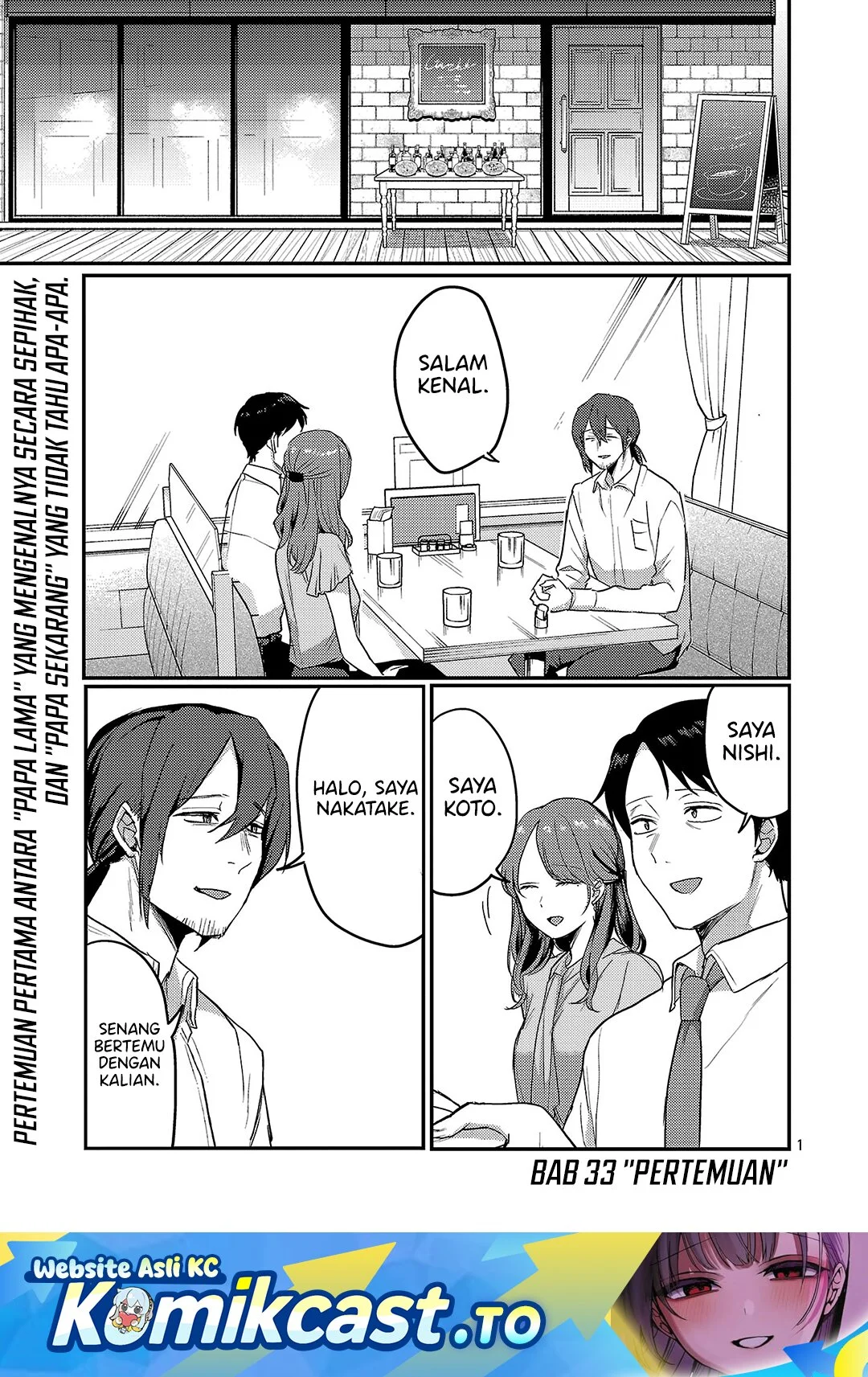 Okaeri, Papa (Welcome Home, Papa) Chapter 33 - halaman 1