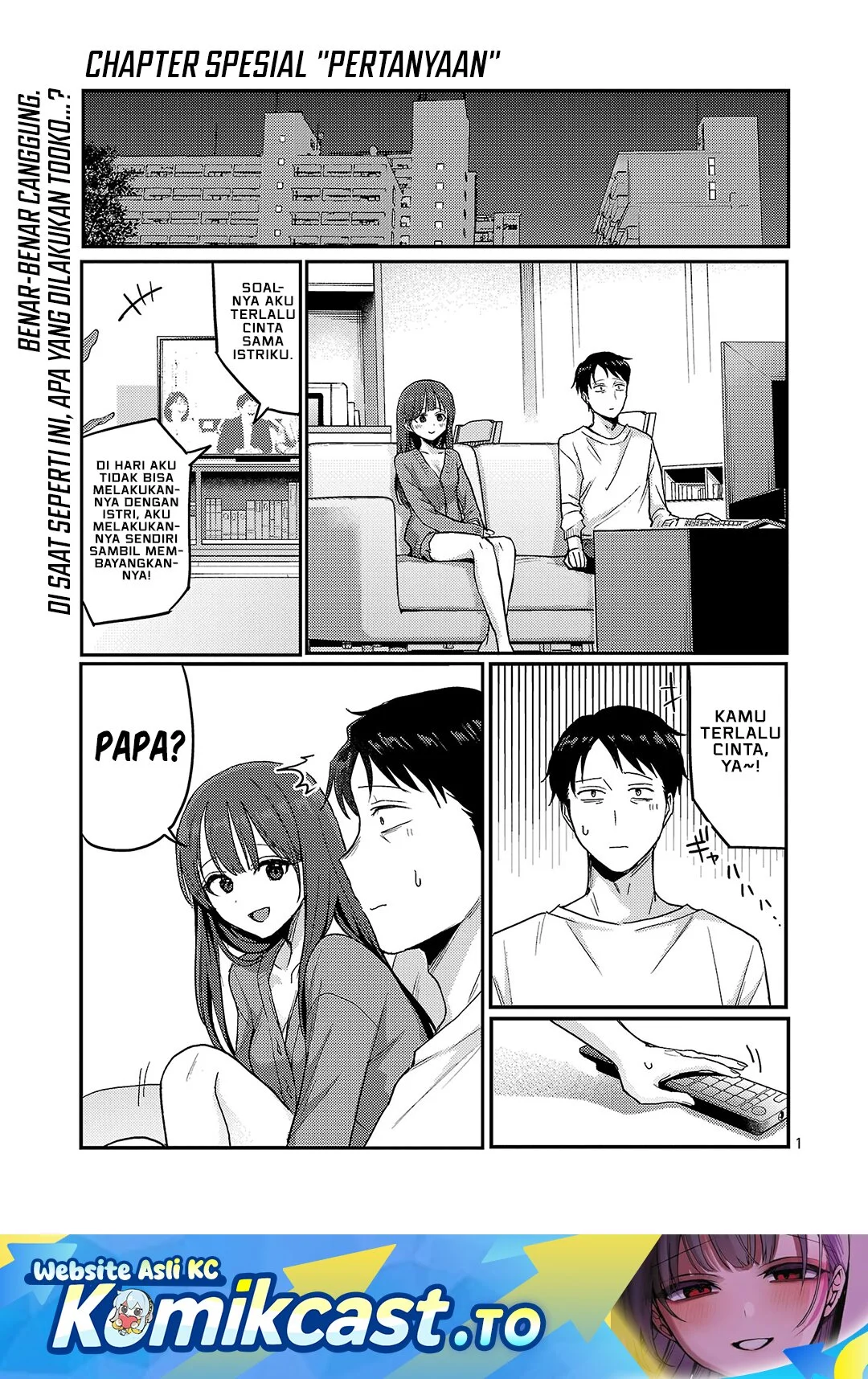 Okaeri, Papa (Welcome Home, Papa) Chapter 34.5 - halaman 1