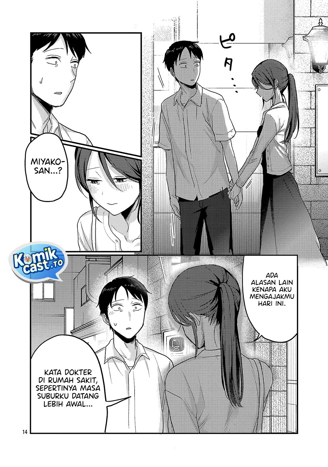 Okaeri, Papa (Welcome Home, Papa) Chapter 35 - halaman 14