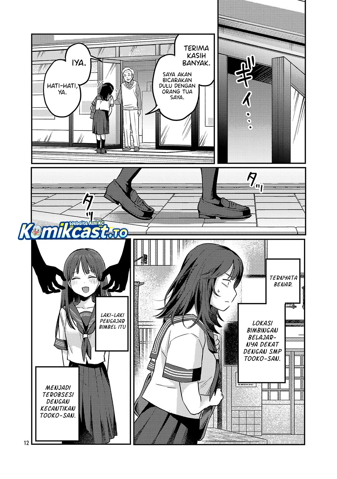 Okaeri, Papa (Welcome Home, Papa) Chapter 36 - halaman 12