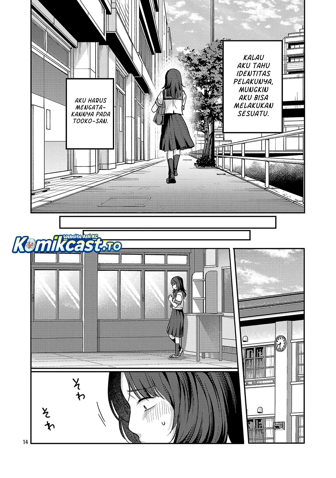 Okaeri, Papa (Welcome Home, Papa) Chapter 36 - halaman 14