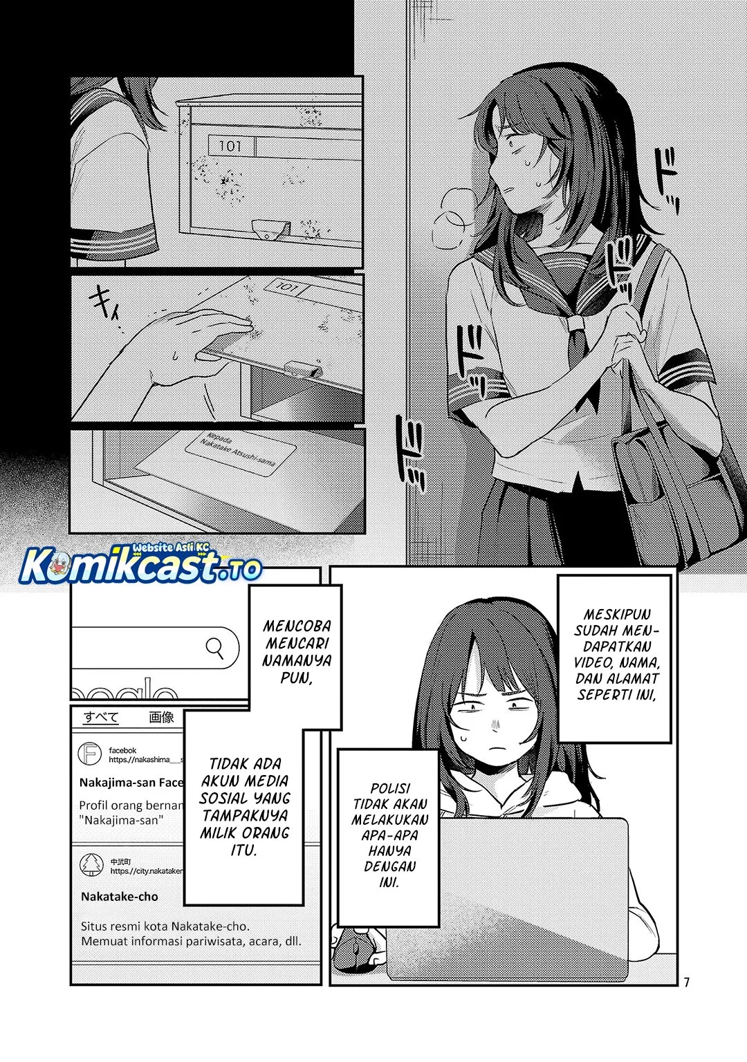 Okaeri, Papa (Welcome Home, Papa) Chapter 36 - halaman 7