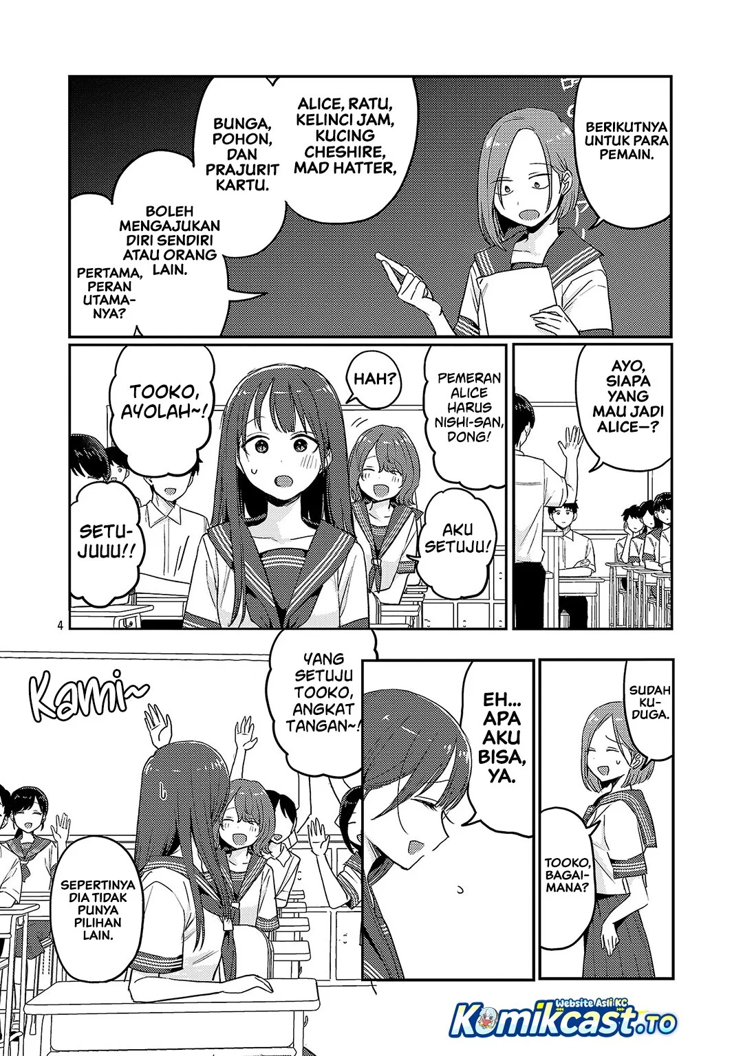 Okaeri, Papa (Welcome Home, Papa) Chapter 38.5 - halaman 1