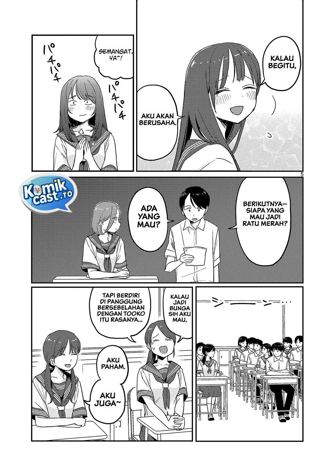 Okaeri, Papa (Welcome Home, Papa) Chapter 38.5 - halaman 2