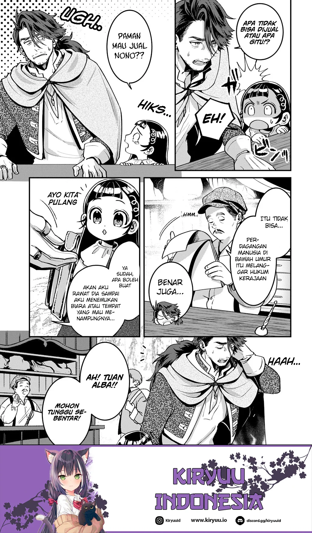 Okami To Randoseru ~Kyu Saishuka To Tensei Musume No Danjon Gohan~ Chapter 1 - halaman 11