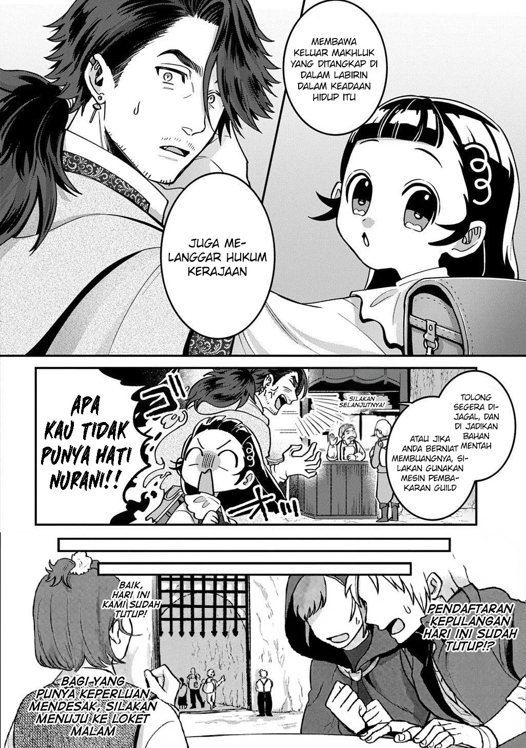 Okami To Randoseru ~Kyu Saishuka To Tensei Musume No Danjon Gohan~ Chapter 1 - halaman 12