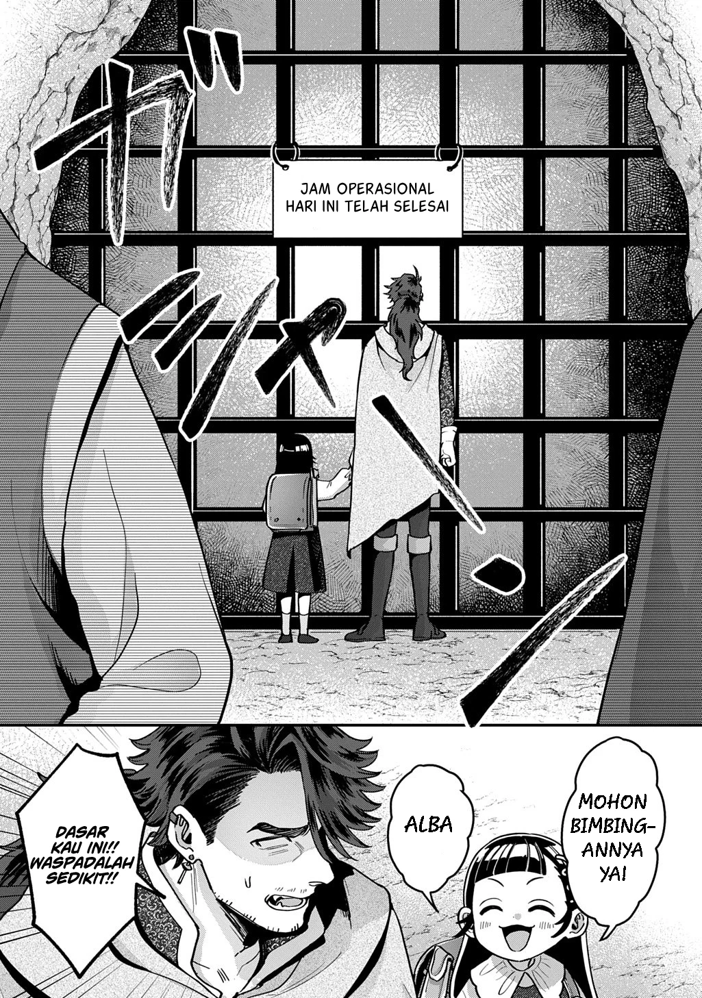Okami To Randoseru ~Kyu Saishuka To Tensei Musume No Danjon Gohan~ Chapter 1 - halaman 13