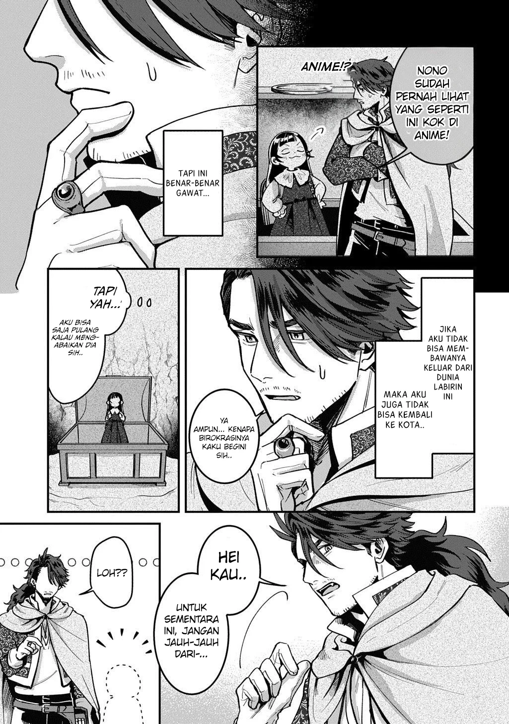 Okami To Randoseru ~Kyu Saishuka To Tensei Musume No Danjon Gohan~ Chapter 1 - halaman 15