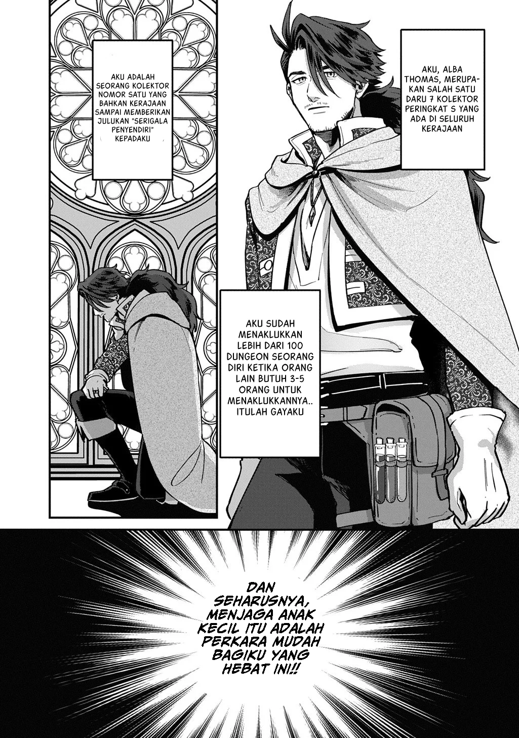Okami To Randoseru ~Kyu Saishuka To Tensei Musume No Danjon Gohan~ Chapter 1 - halaman 17