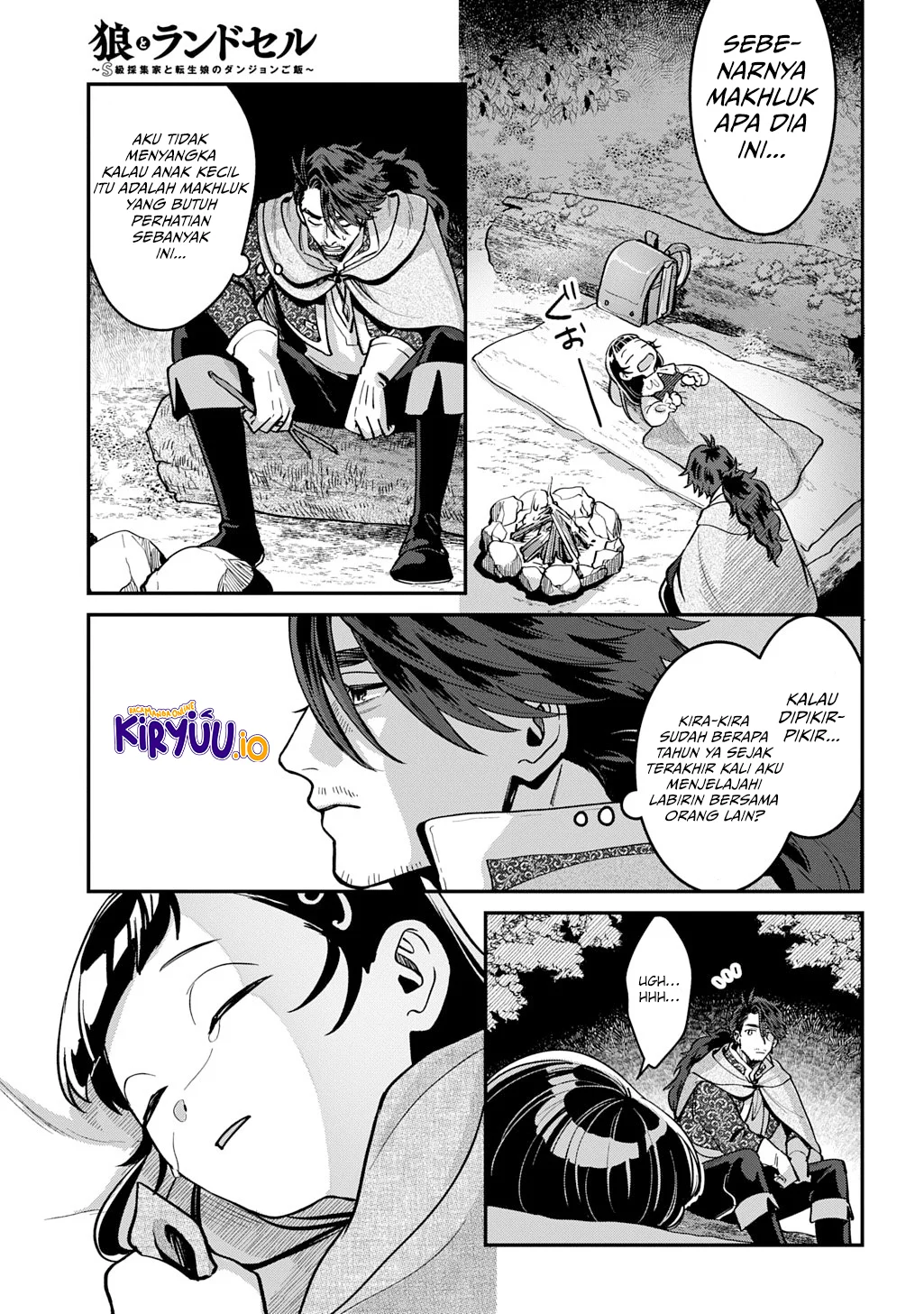Okami To Randoseru ~Kyu Saishuka To Tensei Musume No Danjon Gohan~ Chapter 1 - halaman 19