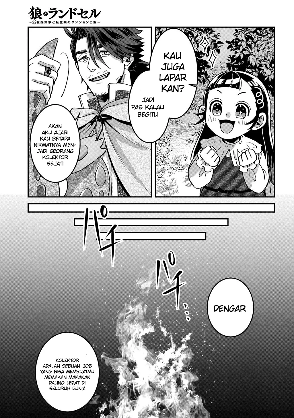 Okami To Randoseru ~Kyu Saishuka To Tensei Musume No Danjon Gohan~ Chapter 1 - halaman 25