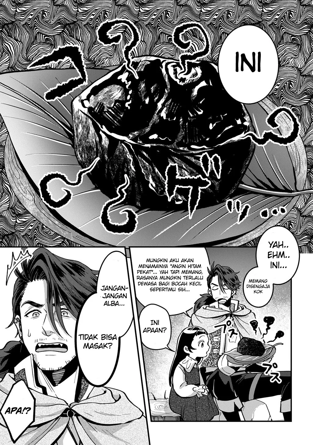 Okami To Randoseru ~Kyu Saishuka To Tensei Musume No Danjon Gohan~ Chapter 1 - halaman 27