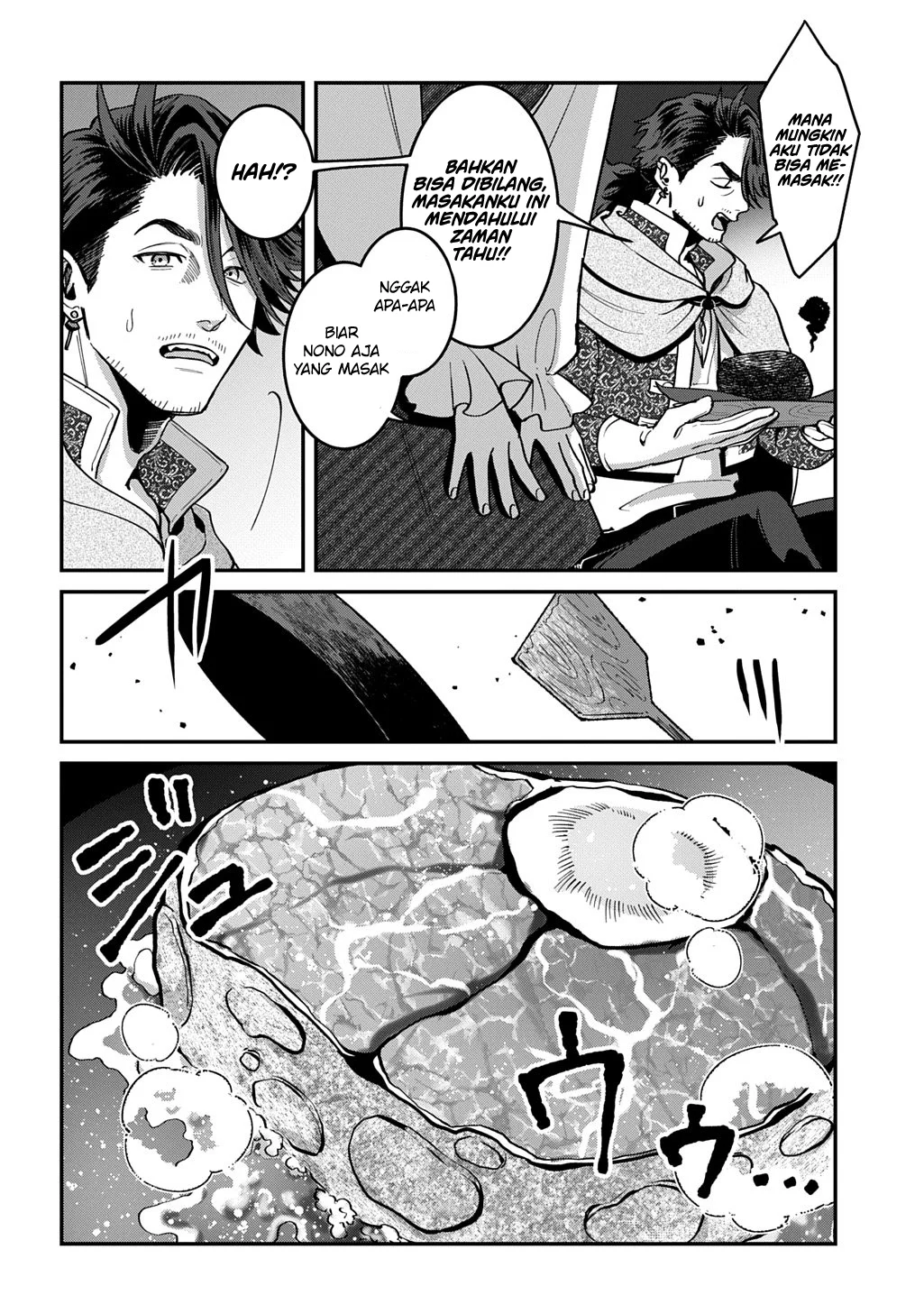 Okami To Randoseru ~Kyu Saishuka To Tensei Musume No Danjon Gohan~ Chapter 1 - halaman 28