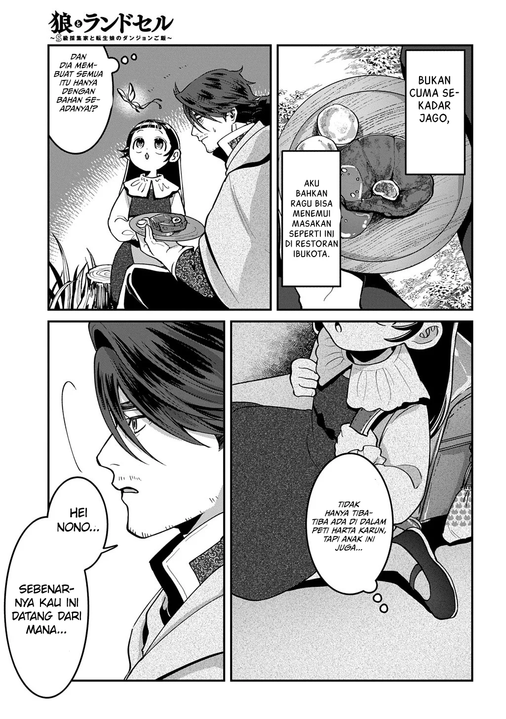 Okami To Randoseru ~Kyu Saishuka To Tensei Musume No Danjon Gohan~ Chapter 1 - halaman 33